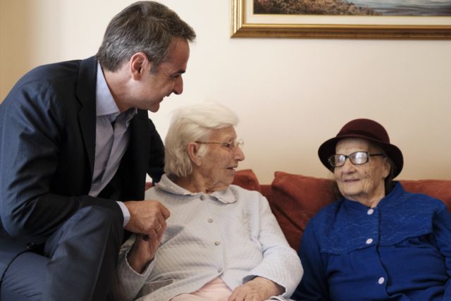 Μητσοτάκης: Δέσμευση για ενίσχυση του εισοδήματος των ηλικιωμένων