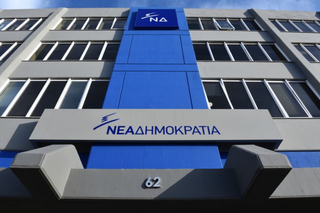 Παραιτήθηκαν όλοι οι υποψήφιοι βουλευτές της ΝΔ στις ευρωεκλογές