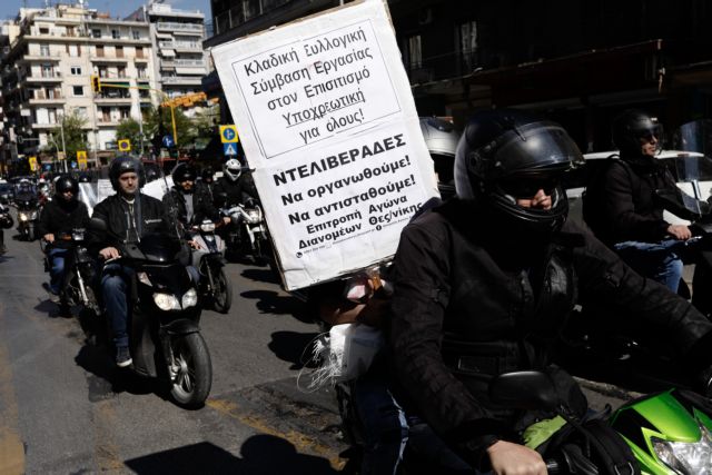Επίκειται νομοθετική παρέμβαση στον κλάδο των ντελίβερι