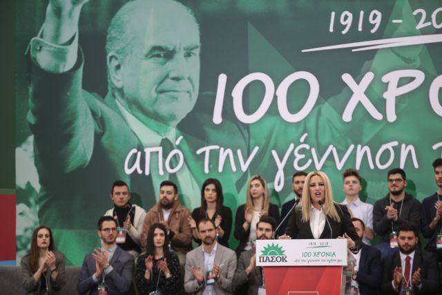 Βίντεο με τις στιγμές – σταθμούς στην πολιτική διαδρομή του Ανδρέα