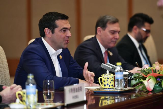 Τσίπρας από Πεκίνο: Γέφυρα κι όχι σύνορο της Ευρώπης η Ελλάδα