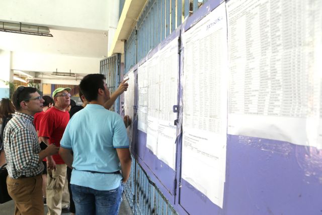 Νέο εξεταστικό : Οι αλλαγές στις Πανελλαδικές και οι συγχωνεύσεις ΑΕΙ-ΤΕΙ
