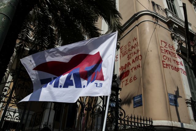 Επίθεση ΓΣΕΕ κατά ΠΑΜΕ για τα επεισόδια στη Ρόδο