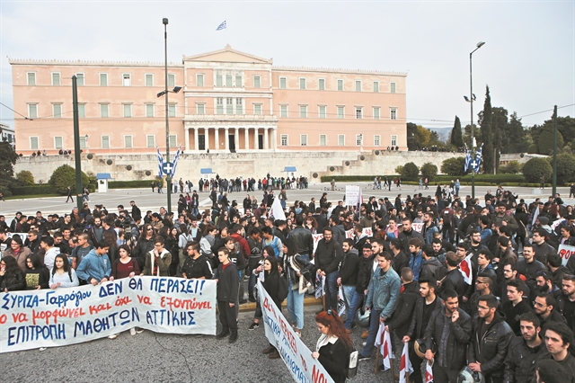 Οταν τα ΑΕΙ γίνονται… ΤΕΙ