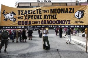 Αντιφασιστική συγκέντρωση για τα τέσσερα χρόνια της δίκης της Χρυσής Αυγής