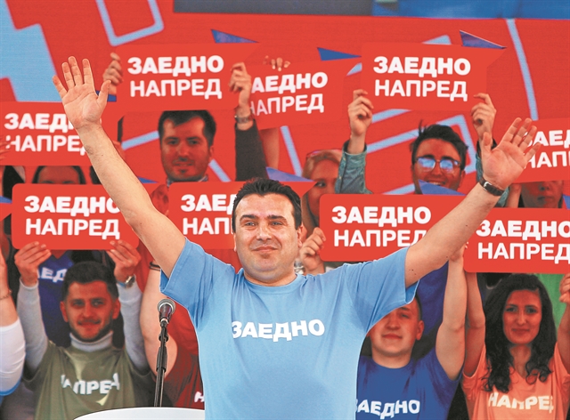 Ο Ζάεφ, η φάρσα και ο Μεγαλέξαντρος