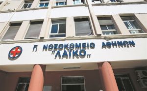 Οικονομική ασφυξία στο «Λαϊκό»