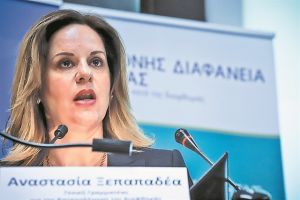 Τρέχουν να σβήσουν τη «φωτιά» της Ξεπαπαδέα