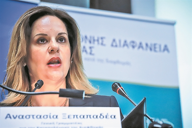 Τρέχουν να σβήσουν τη «φωτιά» της Ξεπαπαδέα