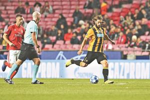 Επειγόντως στόπερ