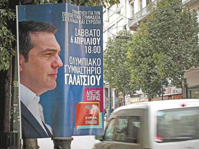 Περιμένοντας τους κεντροαριστερούς
