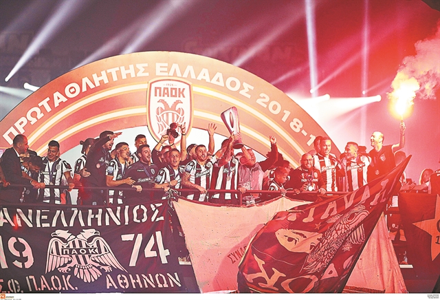 Η στέψη των πρωταθλητών είχε γεύση από Χόλιγουντ