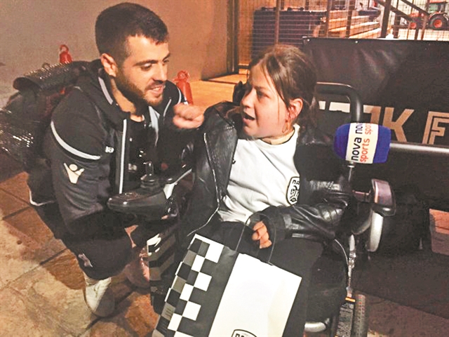 Βιεϊρίνια, ένας ροκάς αρχηγός