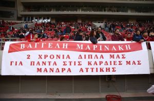 Το συγκινητικό «ευχαριστώ» των κατοίκων της Μάνδρας στον Βαγγέλη Μαρινάκη