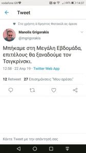 Λίγη μπάλα, το μόνο που ζητάμε