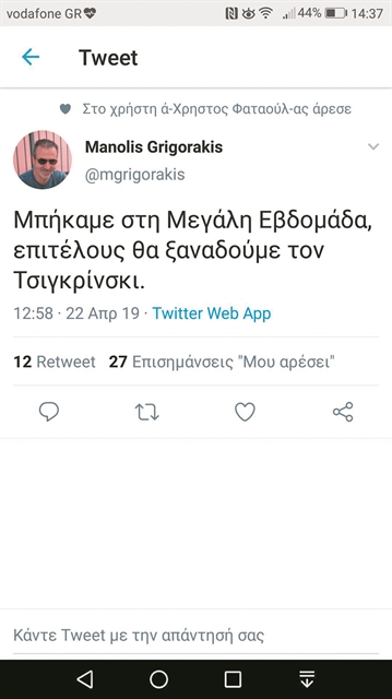 Λίγη μπάλα, το μόνο που ζητάμε