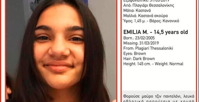Χαμόγελο του Παιδιού: Amber Alert για την Emilia M. από τη Θεσσαλονίκη