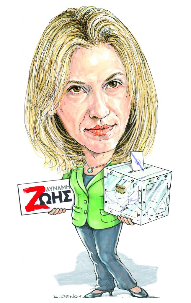 Το σκίτσο της Εφης Ξένου