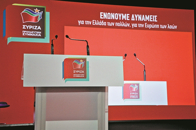 Τσίπρας εναντίον ΣΥΡΙΖΑ