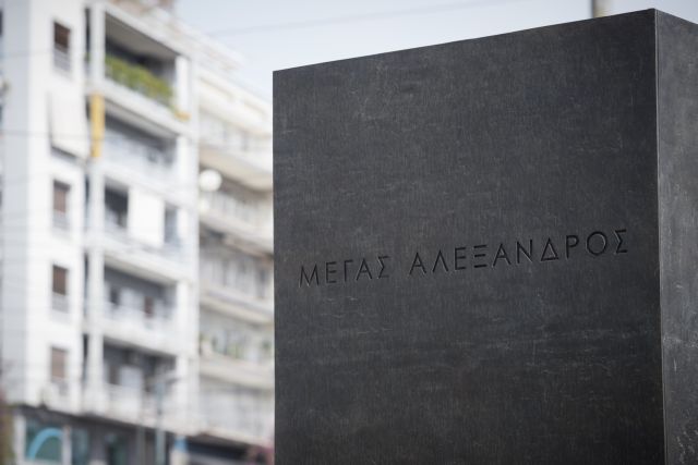 Το άγαλμα του Μεγάλου Αλεξάνδρου στην Αθήνα (εικόνες)