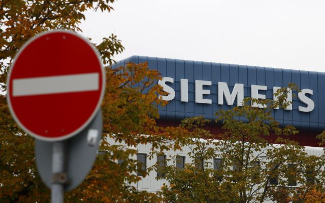 Εισαγγελέας: Πώς λειτουργούσαν τα «μαύρα ταμεία» της Siemens