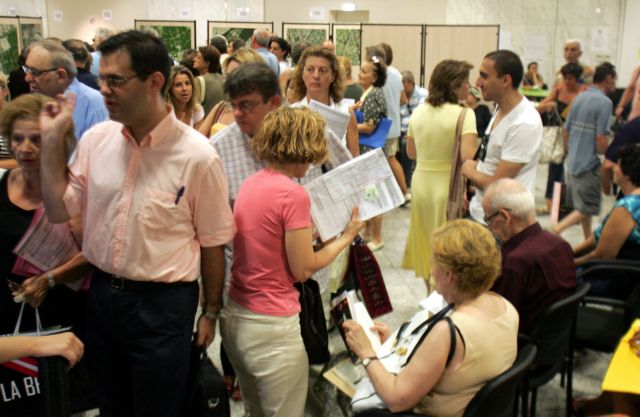 Κτηματολόγιο: Παράταση υποβολής δηλώσεων σε δήμους της Κρήτης