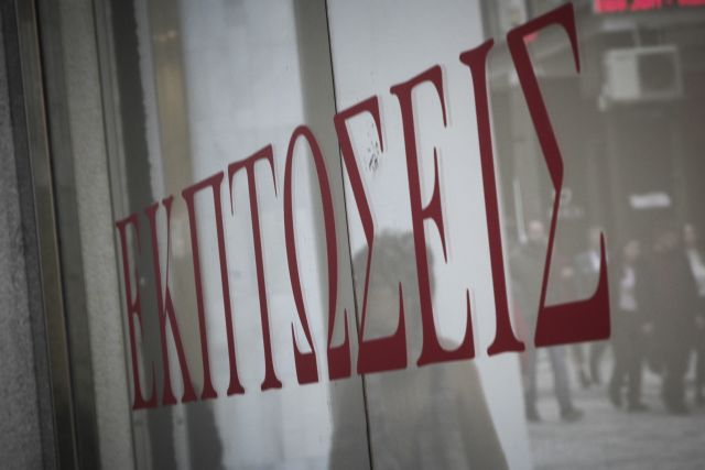 Ενδιάμεσες εκπτώσεις: Πότε αρχίζουν και πόσο θα διαρκέσουν