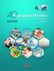 Μείωση κατά 7,4% στα έσοδα των τραπεζών