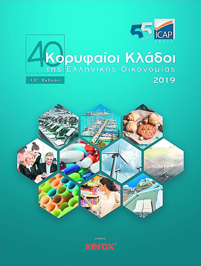 Μείωση κατά 7,4% στα έσοδα των τραπεζών