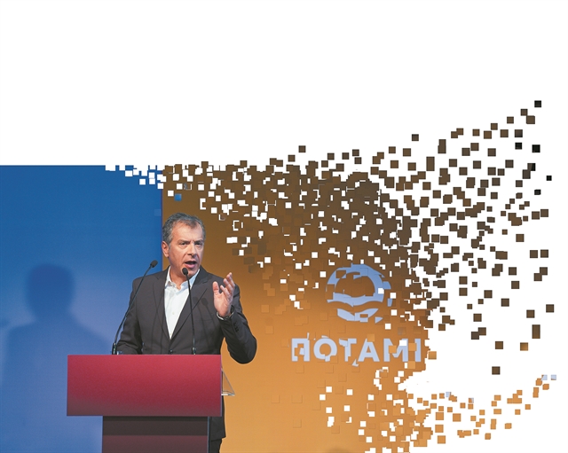 Ποτάμι χωρίς κοίτη