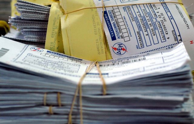 ΔΕΗ: Σε ξένους επενδυτές οι απλήρωτοι λογαριασμοί