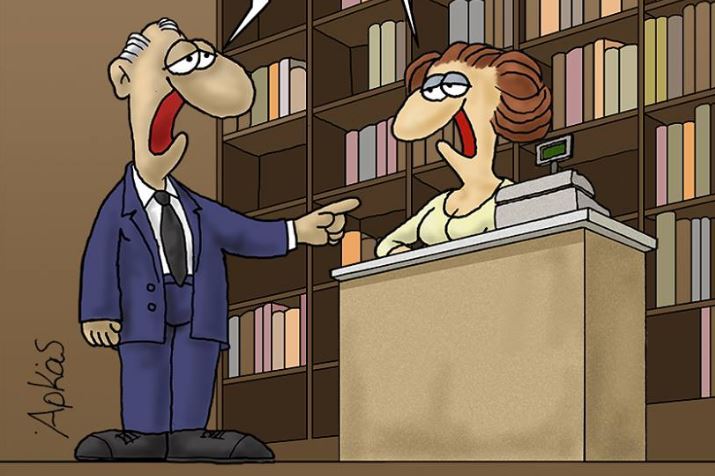 Επικό σκίτσο του Αρκά για τις προεκλογικές υποσχέσεις της κυβέρνησης