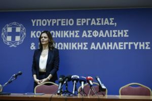 Θολό τοπίο από Αχτσιόγλου για 13ο και 14ο μισθό