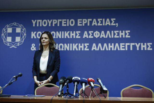 Θολό τοπίο από Αχτσιόγλου για 13ο και 14ο μισθό