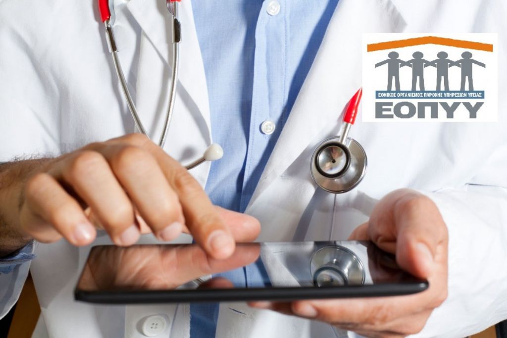 Γυαλιά οράσεως: Ποιοι θα πάρουν το voucher για 100 ευρώ