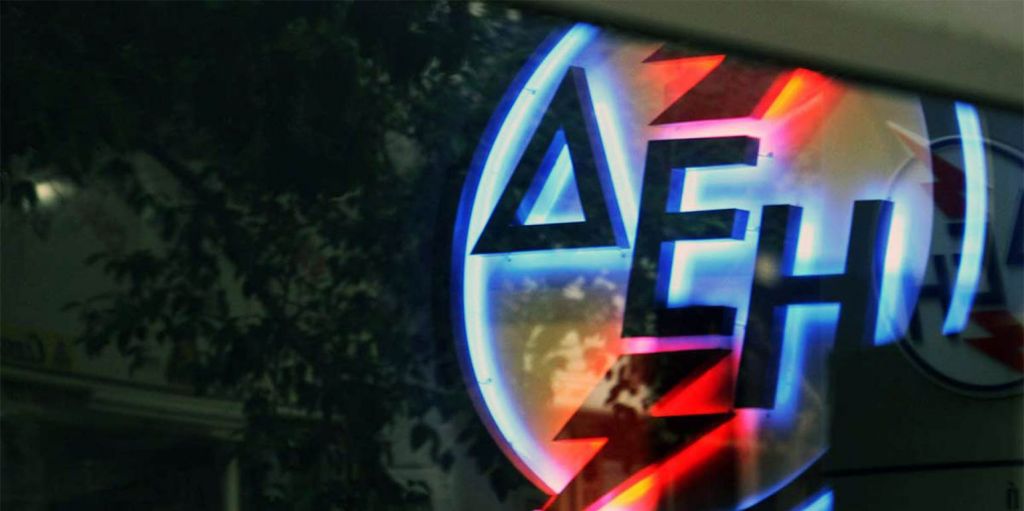 Οι επτά «βόμβες» που απειλούν να τινάξουν στον αέρα τη ΔΕΗ