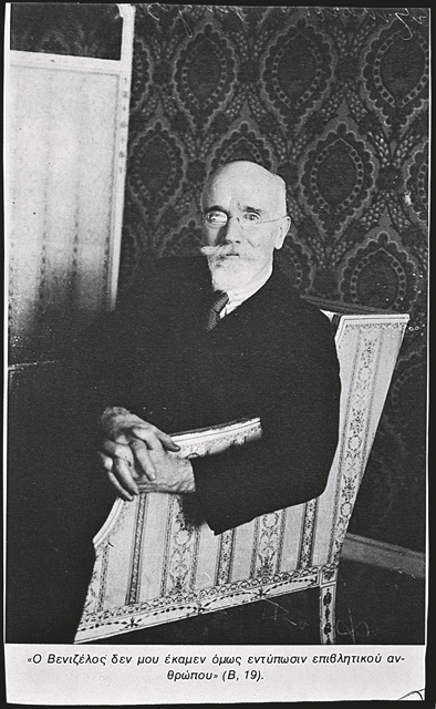 Η εμφάνιση του Βενιζέλου και το «κίνημα» του Παπάγου