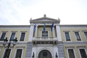 Μειωμένα τον Φεβρουάριο τα επιτόκια