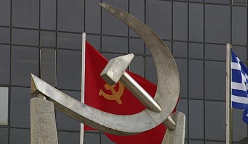 KKE: Χυδαία επίθεση στο Κομουνιστικό Κόμμα από στελέχη της ΝΔ στη ΓΣΕΕ