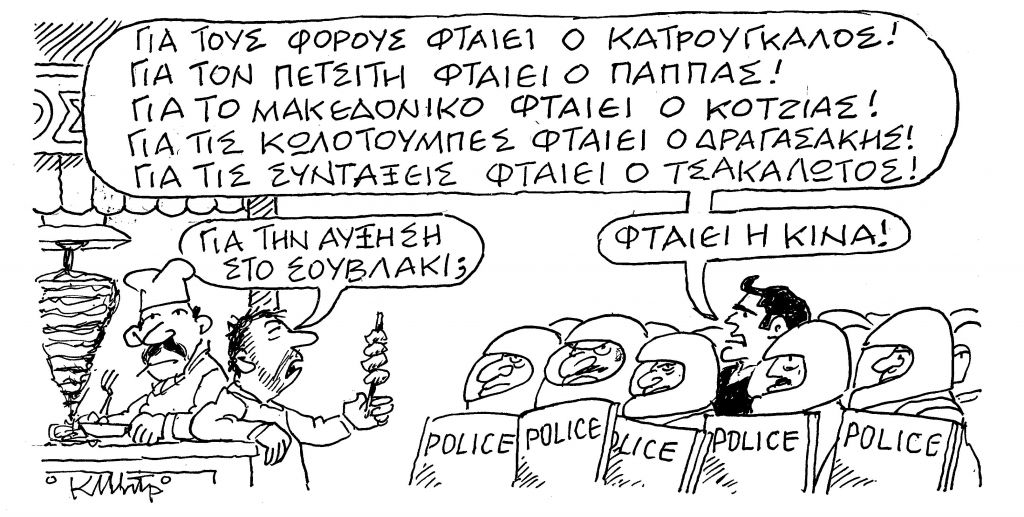 Το σκίτσο του Κώστα Μητρόπουλου