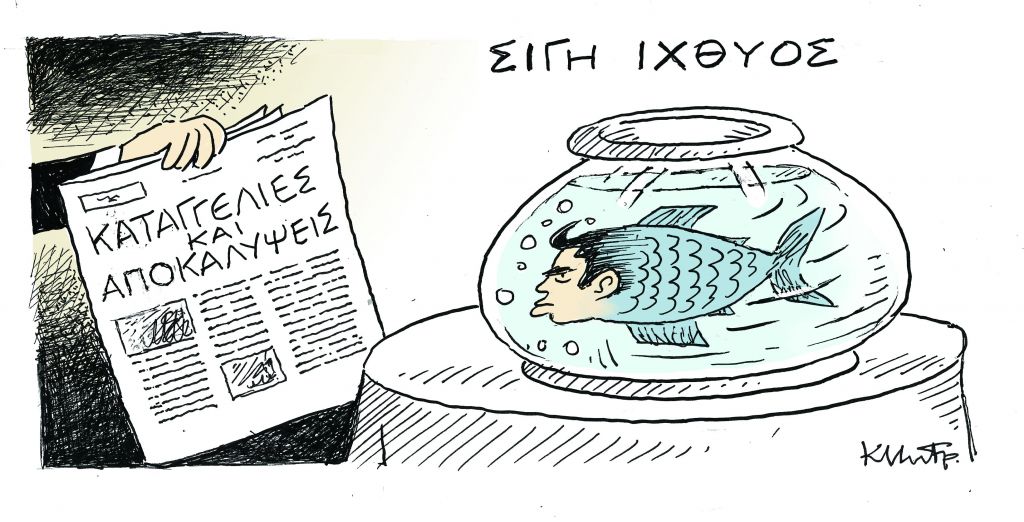 Το σκίτσο του Κώστα Μητρόπουλου