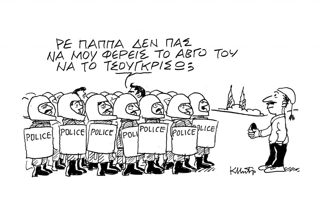 Το σκίτσο του Κώστα Μητρόπουλου