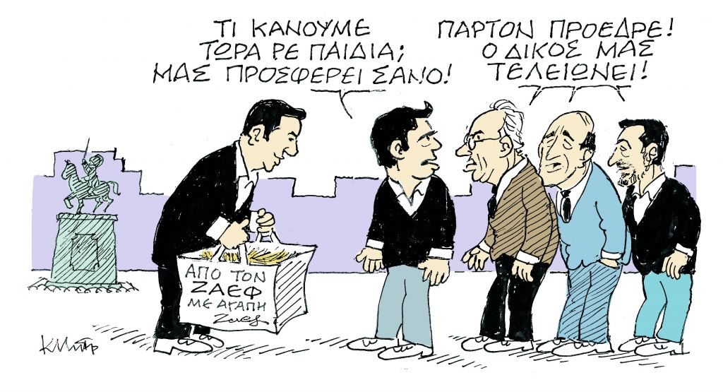 Το σκίτσο του Κώστα Μητρόπουλου