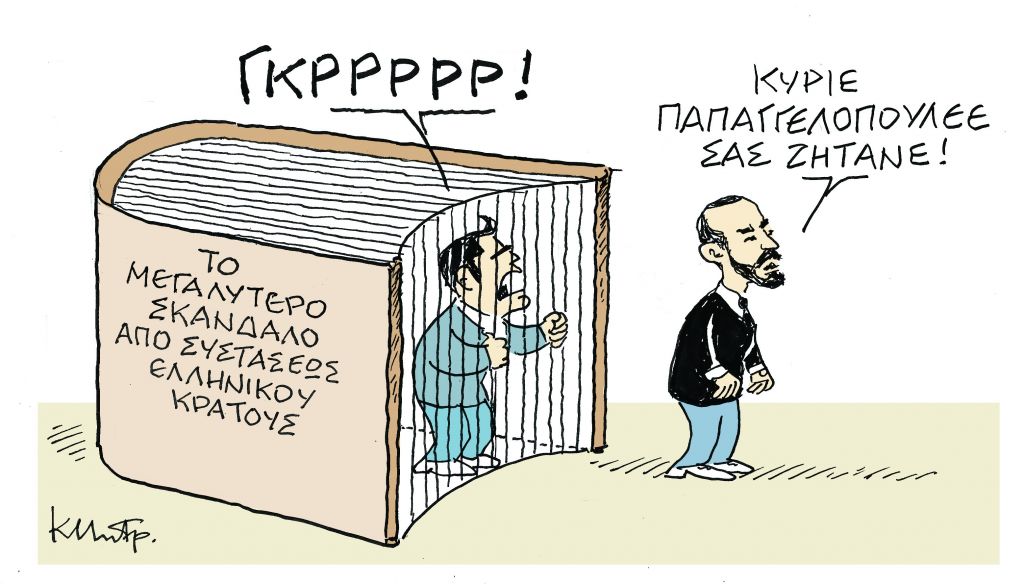 Το σκίτσο του Κώστα Μητρόπουλου