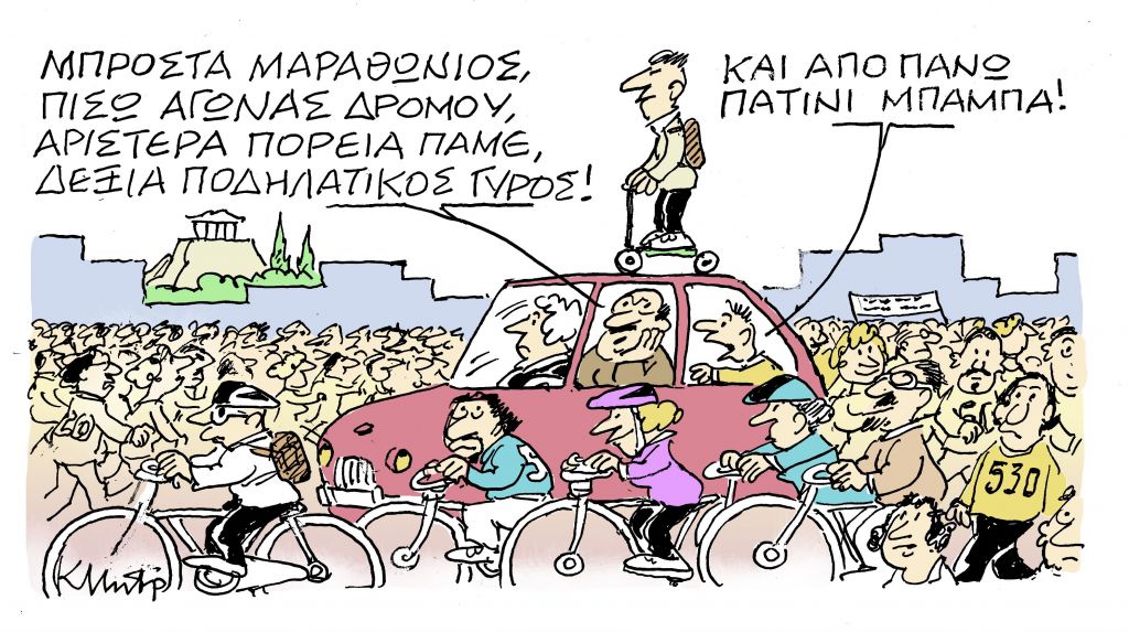 Το σκίτσο του Κώστα Μητρόπουλου