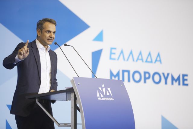 Μητσοτάκης: Χωρίς ασφάλεια δεν μπορεί να υπάρξει Δημοκρατία