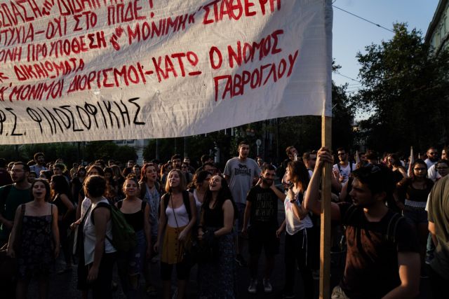 Με απεργίες και συλλαλητήρια απαντά η ΟΛΜΕ στο υπ. παιδείας