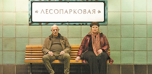 Η διεθνής της μοναξιάς