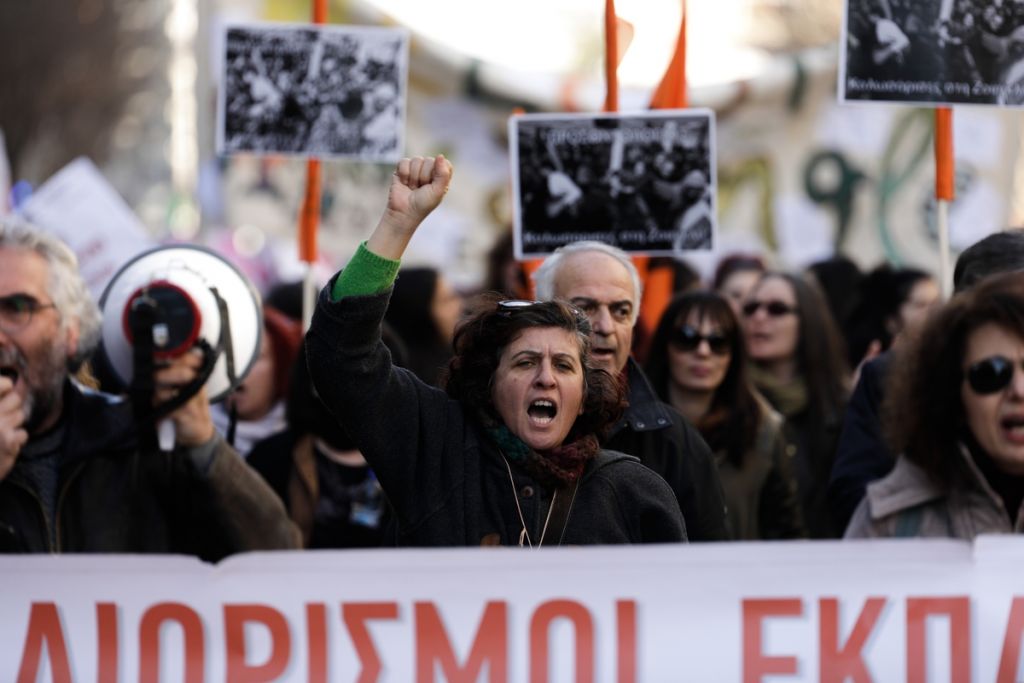 Κλειστά τα σχολεία στις 12 Απριλίου – Νέα 24ωρη απεργία ανακοίνωσαν οι εκπαιδευτικοί