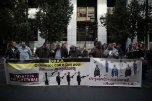 ΠΟΕΔΗΝ: Συγκέντρωση έξω από το υπ. Εργασίας